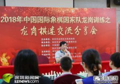 世界排名前十的棋手预计有2-3人参赛